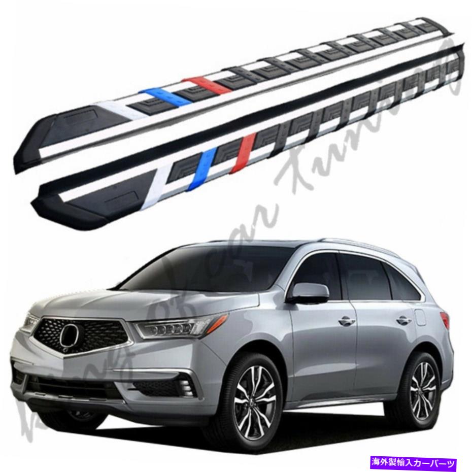 Nerf Bar アルミニウムナーフバーランニングボードサイドステップフィットホンダアキュラMDX 2014-2019 Aluminium Nerf Bars Running Boards Side Steps Fits for Honda Acura MDX 2014-2019【並行輸入品】