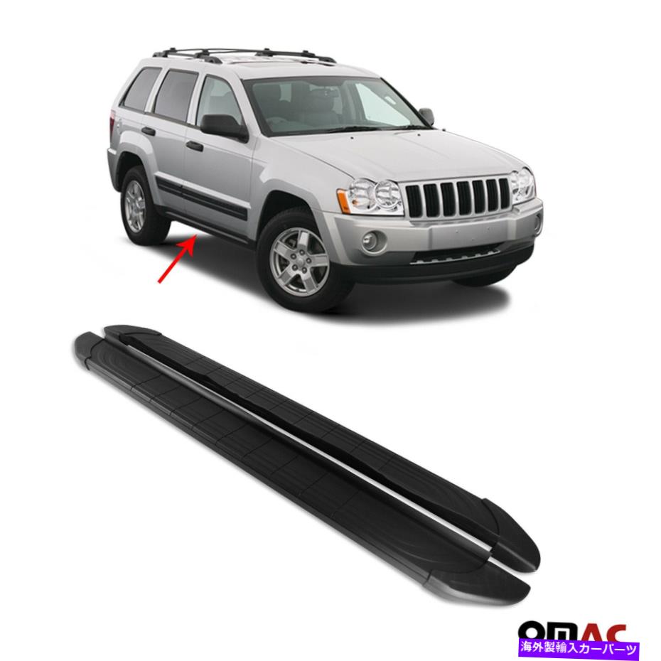 Nerf Bar Jeep Grand Cherokee 2005-2011サイドステップNERF BARS ALU 2 PCSのランニングボード Running Boards For Jeep Grand Cherokee 2005-2011 Side Steps Nerf Bars Alu 2 Pcs【並行輸入品】