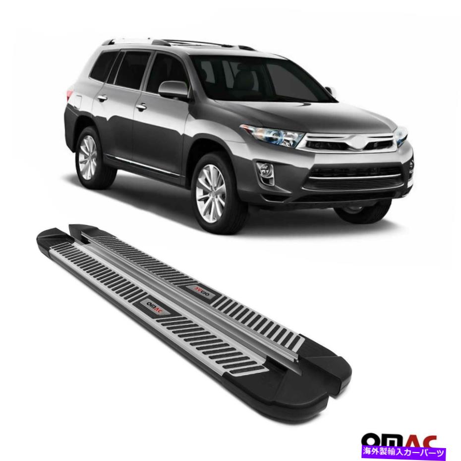 Nerf Bar ボードを実行しているサイドステップALU。 NERF BARS 2 PCSはトヨタハイランダー2011-2013に適合します Side Steps Running Boards Alu. Nerf Bars 2 Pcs Fits Toyota Highlander 2011-2013【並行輸入品】|Us Custom Parts Shop USDM