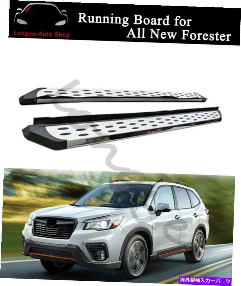Nerf Bar 2PCSランニングボードサイドステップnerf bars for subaru forester 2019 2020 2PCS Running Boards Side Step Nerf Bars fits for Subaru Forester 2019 2020【並行輸入品】