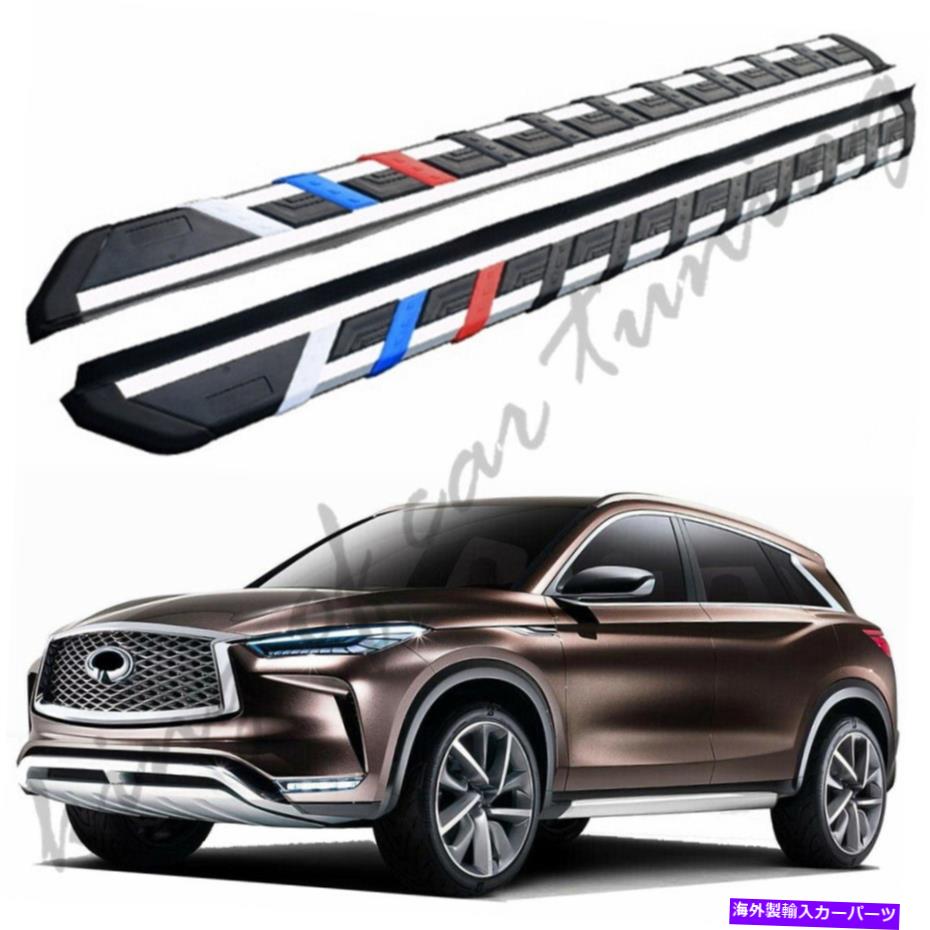 Nerf Bar アルミニウムナーフバーランニングボードサイドステップインフィニティQX50 2018-2019に適合 Aluminium Nerf Bars Running Boards Side Steps Fits for Infiniti QX50 2018-2019【並行輸入品】