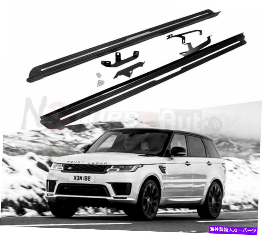 Nerf Bar 2PCSサイドステップランニングボードNERFバーフィットレンジローバースポーツ2014-2020 2Pcs Side Step Running Board Nerf Bar Fits for Range Rover Sport 2014-2020【並行輸入品】