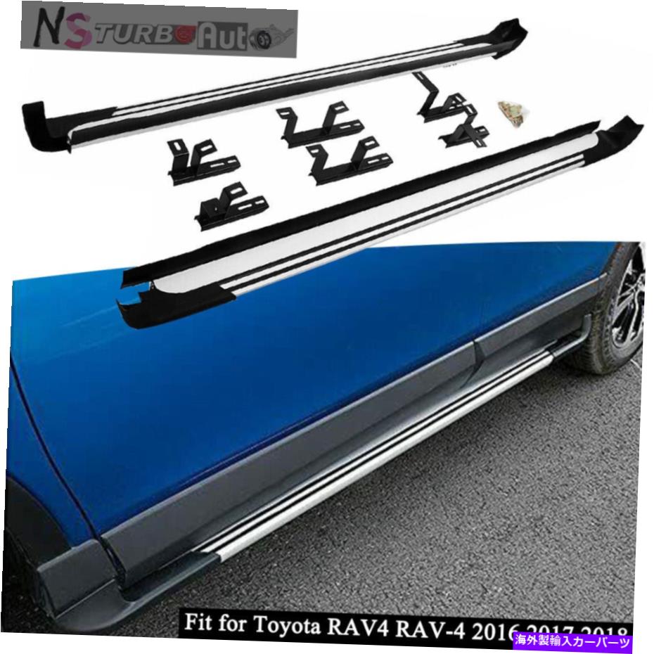 Nerf Bar ドアランニングボードサイドステップNERFバーRAV4 RAV-4 2016 2017 2018の適合 Door Running Board Side Step Nerf Bar Fits for RAV4 RAV-4 2016 2017 2018【並行輸入品】