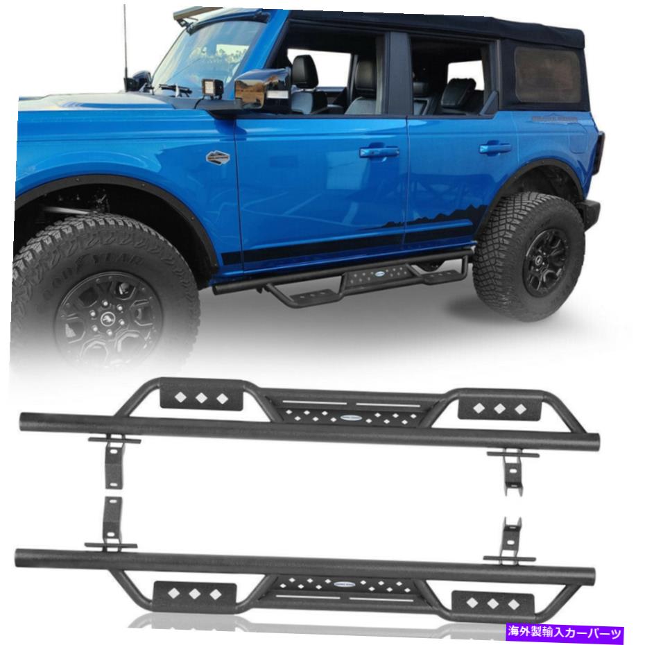 Nerf Bar Ford Bronco 2021-2022 4ドアサイドステップランニングボードNERFバースチールテクスチャ Fit Ford Bronco 2021-2022 4-Door Side Step Running Board Nerf Bar Steel Textured【並行輸入品】｜Us Custom Parts Shop USDM