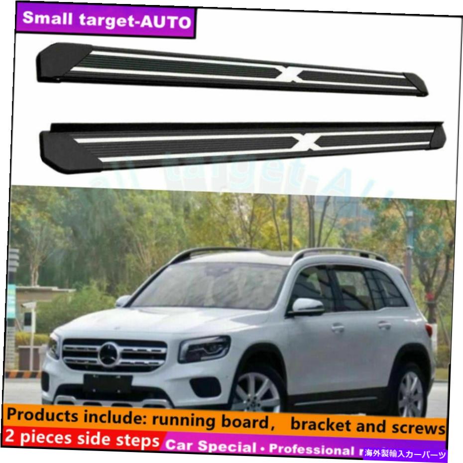 Nerf Bar メルセデスベンツGLB 2020-2022ランニングボードNERFバーサイドステップに適しています Fits For Mercedes Benz GLB 2020-2022 Running board nerf bar side step【並行輸入品】|Us Custom Parts Shop USDM