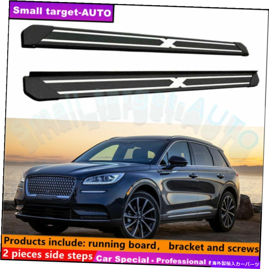 Nerf Bar リンカーンコルセア2019-2022ランニングボードNERFバーサイドステップに適しています Fits For Lincoln corsair 2019-2022 Running board nerf bar side step【並行輸入品】|Us Custom Parts Shop USDM