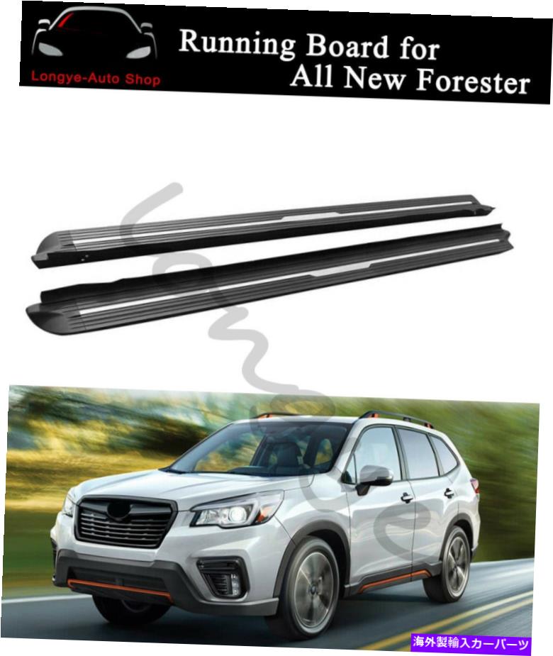 Nerf Bar 2PCSランニングボードサイドステップNERFバーSubaru Forester 2019 2020 2021のフィット 2PCS Running Boards Side Step Nerf Bars fits for Subaru Forester 2019 2020 2021【並行輸入品】｜Us Custom Parts Shop USDM