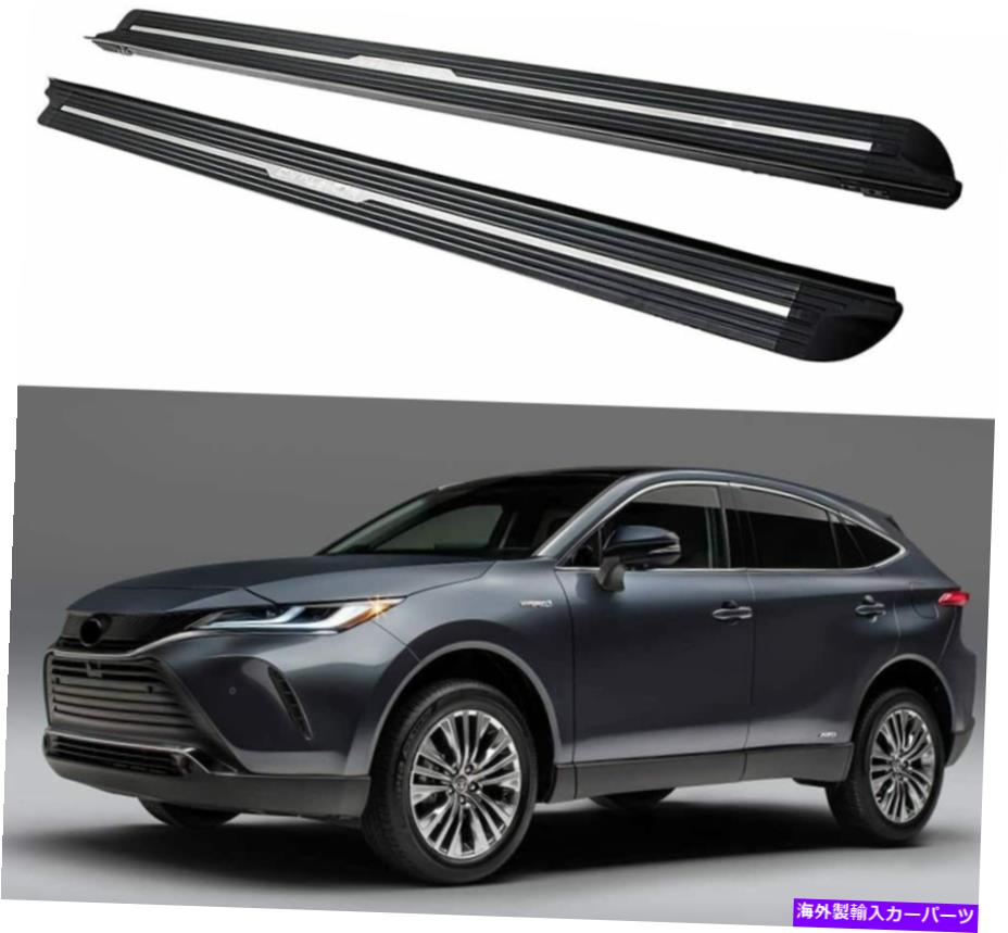 Nerf Bar トヨタハリエベンザ2021 2022サイドステップナーフバーランニングボードに適している2pcs 2Pcs Fits for Toyota Harrier Venza 2021 2022 Side Steps Nerf Bar Running Board【並行輸入品】|Us Custom Parts Shop USDM