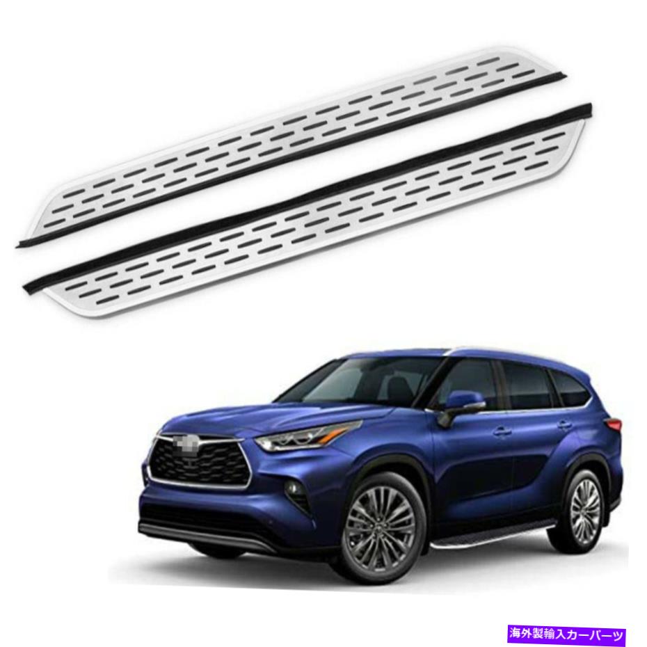 Nerf Bar サイドステップNERFバーランニングボードはトヨタハイランダーXU70 2020 2021 2022に適合します Side Steps Nerf Bar Running Board Fits for Toyota Highlander XU70 2020 2021 2022【並行輸入品】
