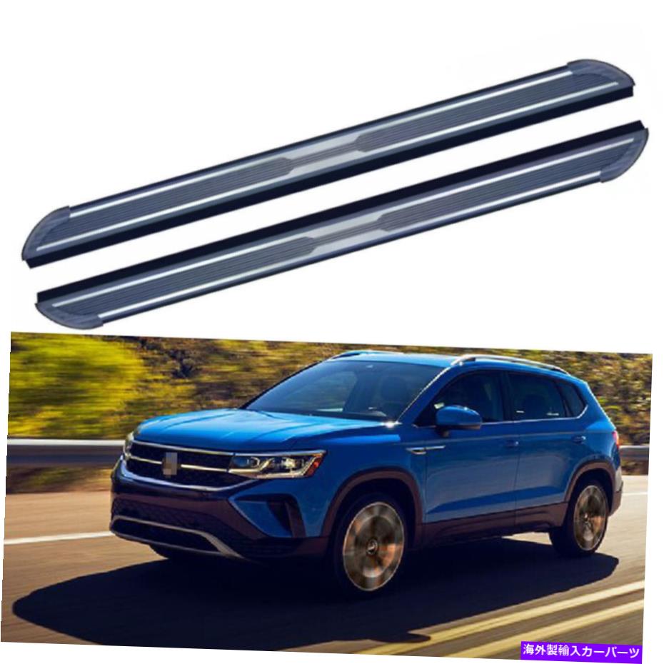 Nerf Bar 2PCSサイドステップランニングボードNERFバーフィットVW Volkswage Taos 2020 2021 2022 2Pcs Side Step Running Board Nerf Bar Fits for VW Volkswage Taos 2020 2021 2022【並行輸入品】｜Us Custom Parts Shop USDM