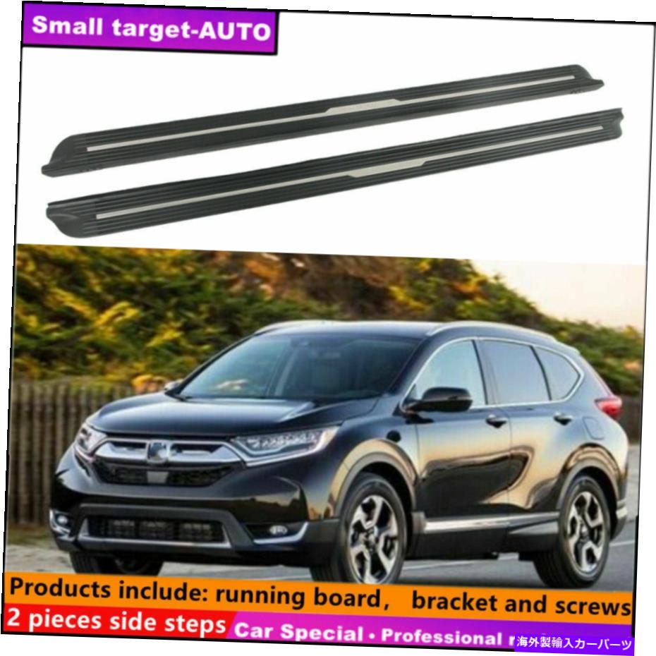 Nerf Bar ホンダCRV CR-V 2017-2021ランニングボードNERFバーサイドステップに適合 Fits For Honda CRV CR-V 2017-2021 Running board nerf bar side step【並行輸入品】｜Us Custom Parts Shop USDM