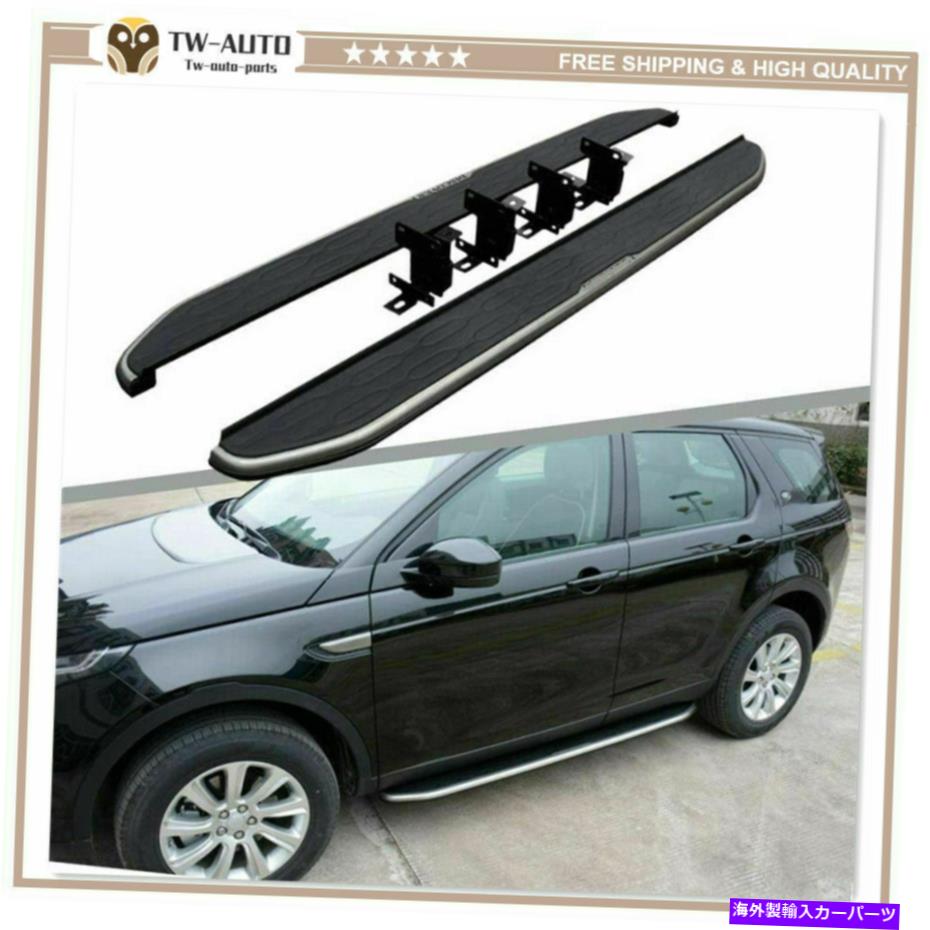 Nerf Bar ランドローバーディスカバリースポーツ2015-2021ランニングボードサイドステップネルフバーに適合 Fits for Land Rover Discovery Sport 2015-2021 Running Board Side Step Nerf Bar【並行輸入品】 126,280円
