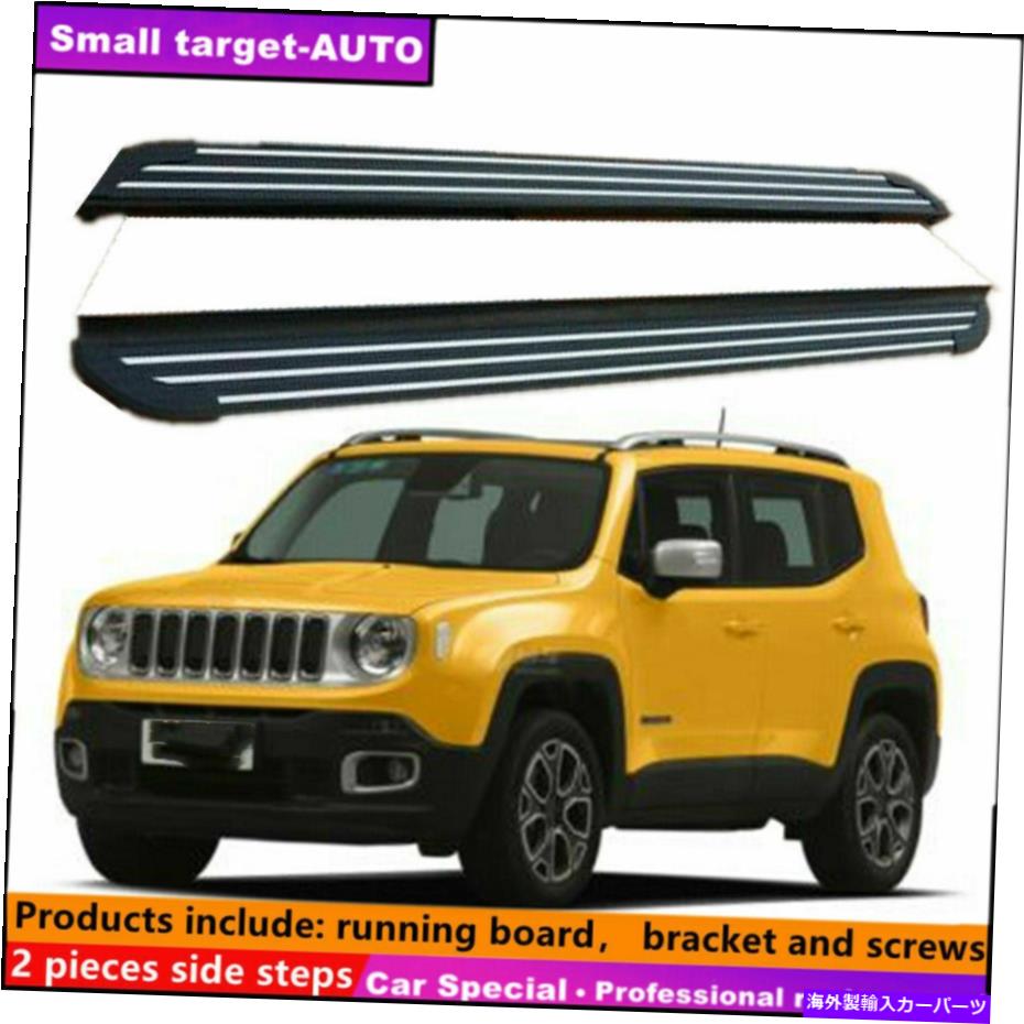 Nerf Bar Jeep Renegade 2015-2022ランニングボードNERFバーサイドステップに適しています Fits For JEEP RENEGADE 2015-2022 Running board nerf bar side step【並行輸入品】｜Us Custom Parts Shop USDM 124,575円