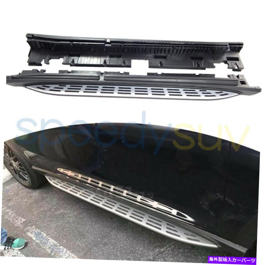 Nerf Bar メルセデスベンツGLE W167 2020-2022 SIDE STEP NERF BARの米国株式ランニングボード US Stock Running Board for Mercedes Benz GLE W167 2020 - 2022 Side Step Nerf Bar【並行輸入品】