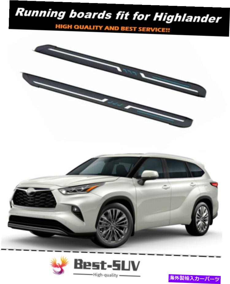 Nerf Bar ランニングボードサイドステップNERFバーフィットトヨタハイランダーXU70 2020 2021 2022 Running Board side step Nerf Bar Fits for Toyota Highlander XU70 2020 2021 2022【並行輸入品】