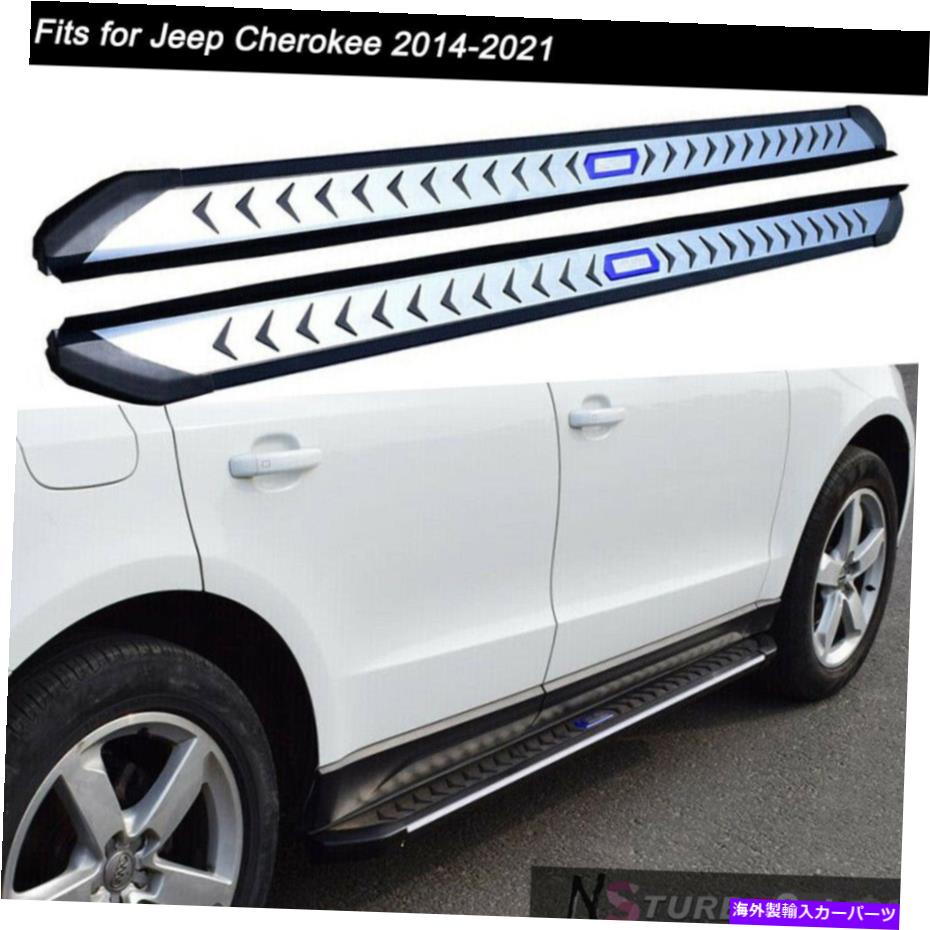 Nerf Bar 2PCSドアサイドステップNERFバーランニングボードジープチェロキー2014-2021 2pcs Door Side Steps Nerf Bar Running Board Fits for Jeep Cherokee 2014-2021【並行輸入品】｜Us Custom Parts Shop USDM 126,280円