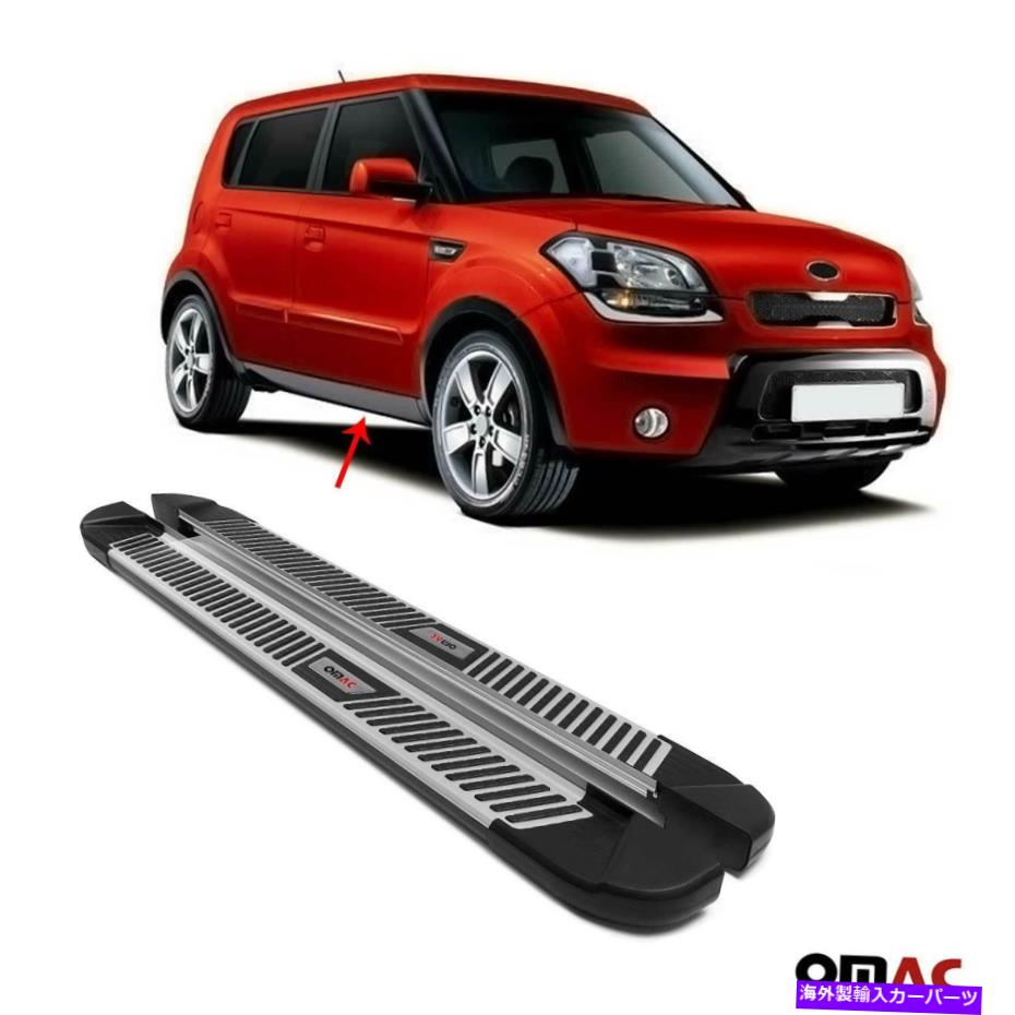 Nerf Bar ボードを実行しているサイドステップnerf bars aluminum 2 pcs。 Kia Soul 2010-2013に適しています Side Steps Running Boards Nerf Bars Aluminum 2 Pcs. Fits for Kia Soul 2010-2013【並行輸入品】｜Us Custom Parts Shop USDM