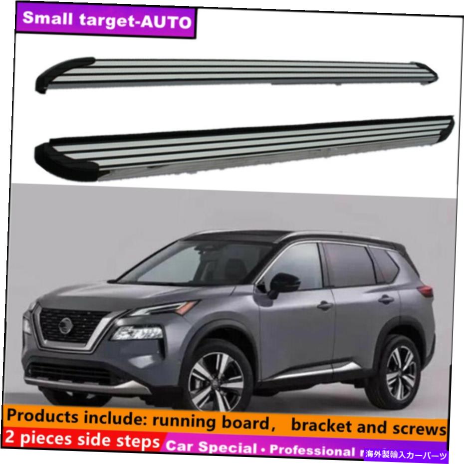 Nerf Bar 日産Rogue X-Trail 2022 2023ランニングボードNERFバーサイドステップに適しています Fits For NISSAN ROGUE X-Trail 2022 2023 Running board nerf bar side step【並行輸入品】|Us Custom Parts Shop USDM