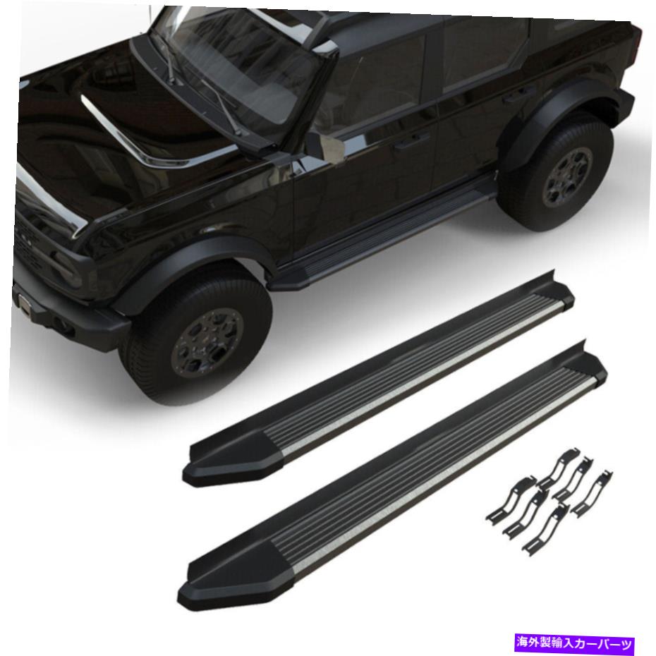 Nerf Bar ランニングボードフィット4ドアフォードブロンコ2021 2022アルミニウムサイドステップナーフバー Running Board Fit for 4 DOOR Ford Bronco 2021 2022 Aluminum Side Steps Nerf Bars【並行輸入品】｜Us Custom Parts Shop USDM