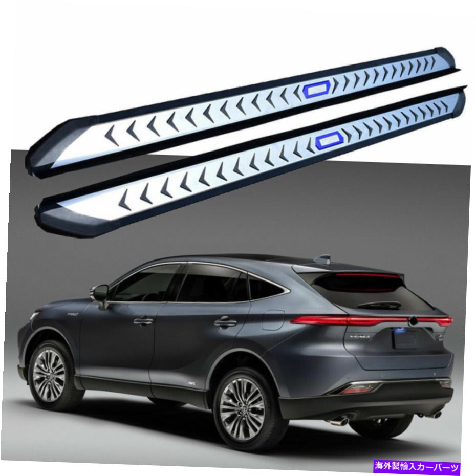 Nerf Bar トヨタハリエベンザ2021 2022ランニングボードサイドステップナーフバーステア Fits for Toyota Harrier Venza 2021 2022 Running Board Side Step Nerf Bar Stairs【並行輸入品】｜Us Custom Parts Shop USDM