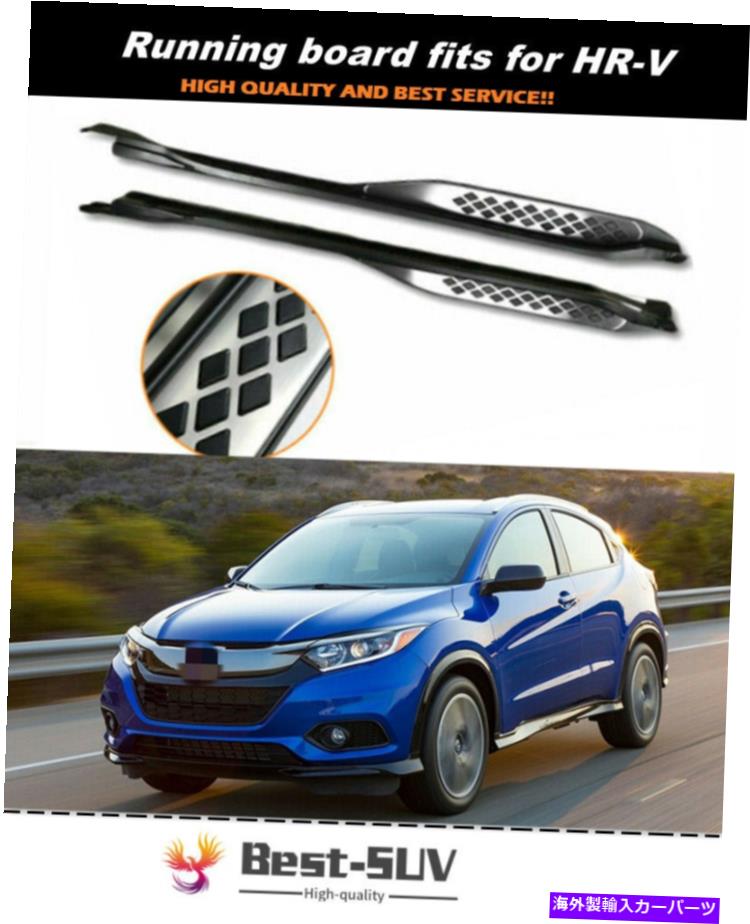Nerf Bar 2PCSランニングボードサイドステップNERFバーはホンダHRV HR-V 2016-2021に適合します 2PCS Running Boards Side Step Nerf Bars fits for Honda HRV HR-V 2016-2021【並行輸入品】