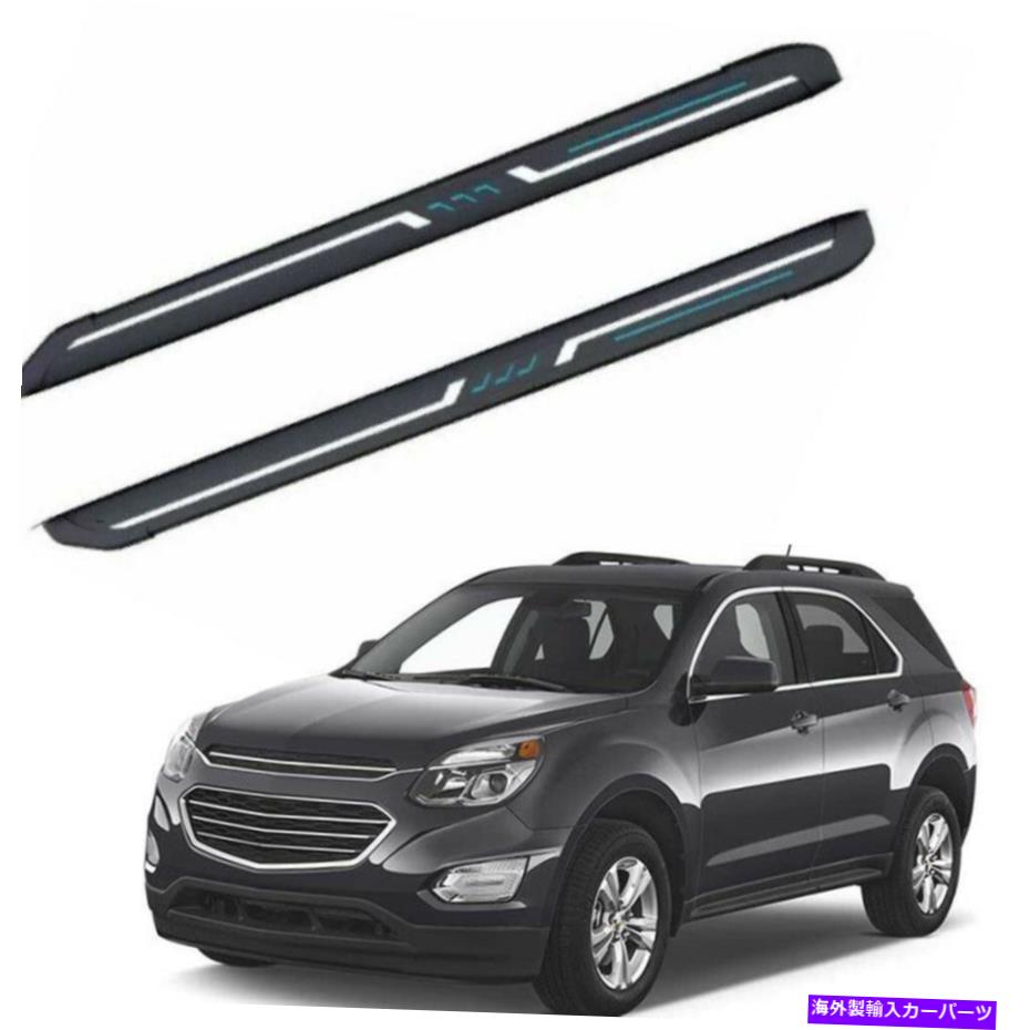 Nerf Bar 2018-2021シボレーシボレーエクイノックスサイドステップランニングボードnerf barに適している2pcs 2Pcs Fits for 2018-2021 Chevrolet Chevy Equinox Side Step Running Board Nerf Bar【並行輸入品】