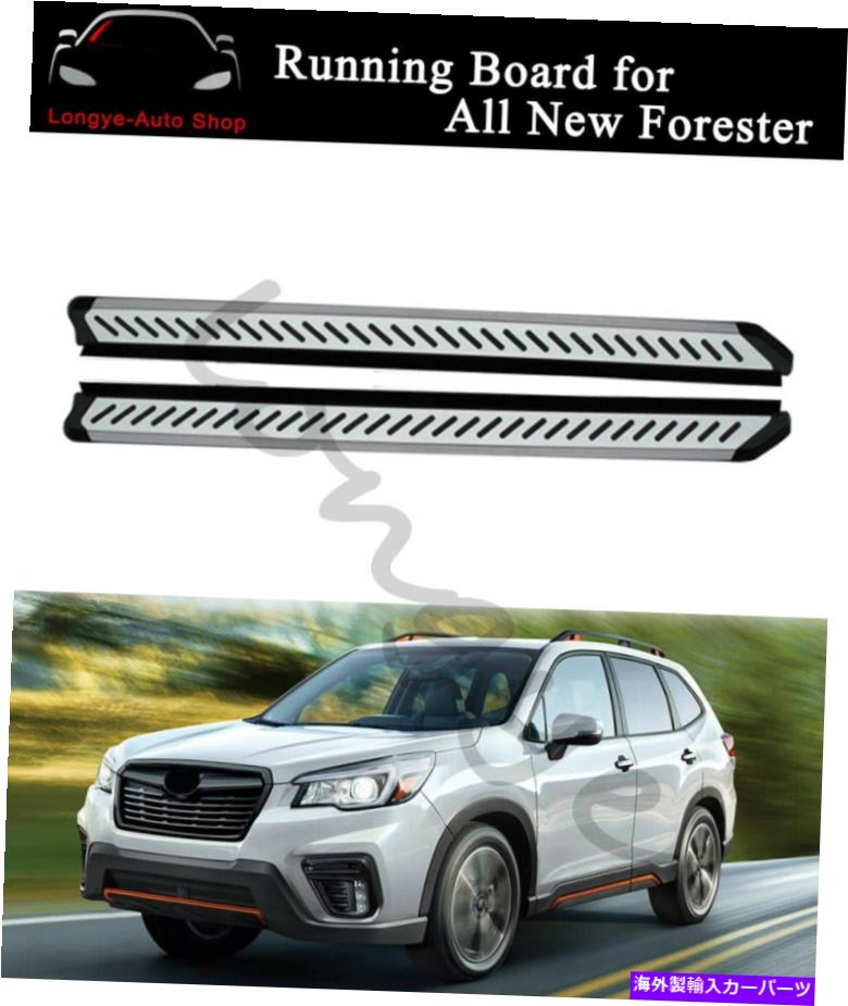 Nerf Bar 2PCSランニングボードサイドステップnerf bars for subaru forester 2019 2020 2PCS Running Boards Side Step Nerf Bars fits for Subaru Forester 2019 2020【並行輸入品】|Us Custom Parts Shop USDM