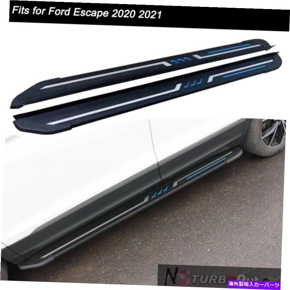 Nerf Bar フォードエスケープ2020-2022ドアアルミニウムサイドステップランニングボードネルフバーに適合 Fits for Ford Escape 2020-2022 Door Aluminum Side Step Running Board Nerf Bar【並行輸入品】