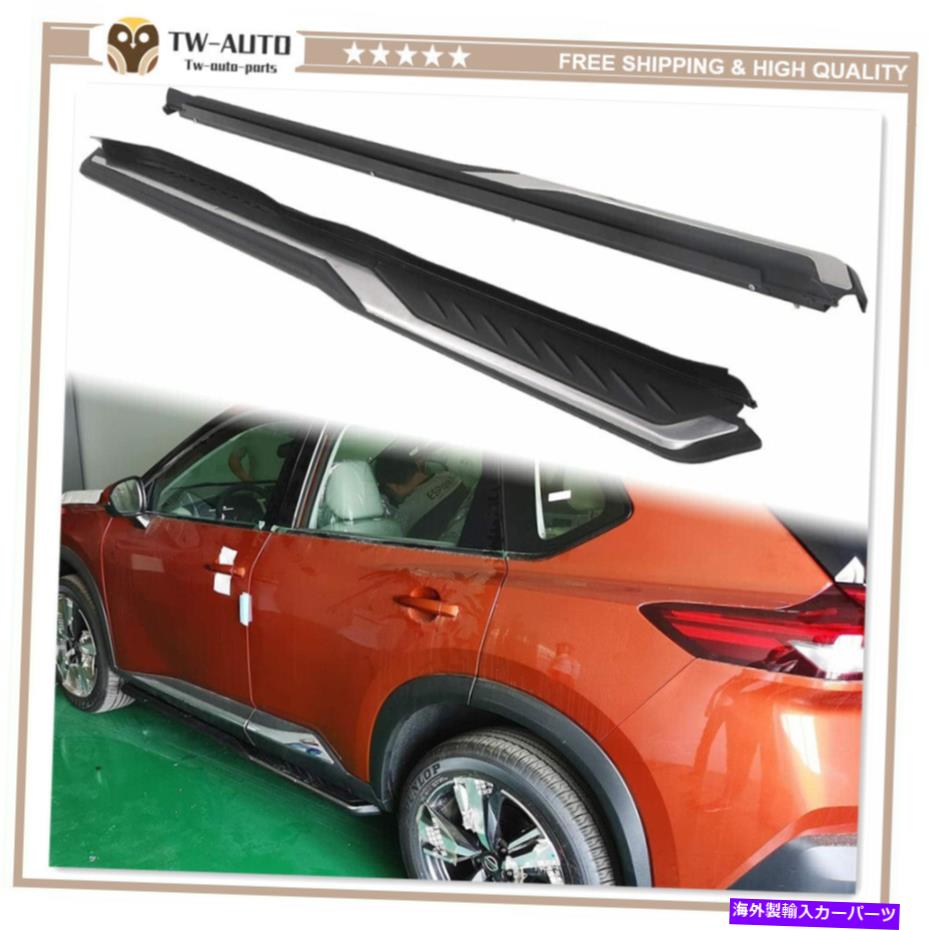 Nerf Bar 2PCは日産XトレイルROGUE T33 2021 2022ランニングボードサイドステップnerfバーに適しています 2Pcs Fit for Nissan X Trail Rogue T33 2021 2022 Running Board Side Step Nerf Bar【並行輸入品】