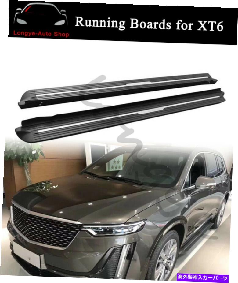 Nerf Bar ランニングボードはキャデラックXT6 2019-2023サイドステップNERFバープロテクターに適合します Running Boards fits for Cadillac XT6 2019-2023 Side Step Nerf Bars Protector【並行輸入品】｜Us Custom Parts Shop USDM