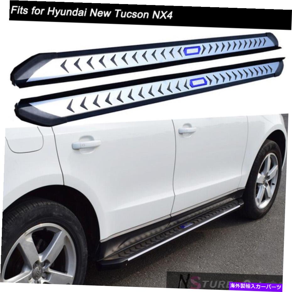 Nerf Bar 2PCSフィットヒュンダイ新しいツーソンNX4 2021 2022サイドステップランニングボードNERFバー 2Pcs Fits for Hyundai New Tucson NX4 2021 2022 Side Step Running Board Nerf Bar【並行輸入品】｜Us Custom Parts Shop USDM