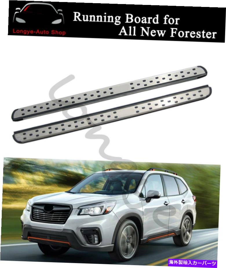 Nerf Bar 2PCSランニングボードサイドステップnerf bars for subaru forester 2019 2020 2PCS Running Boards Side Step Nerf Bars fits for Subaru Forester 2019 2020【並行輸入品】