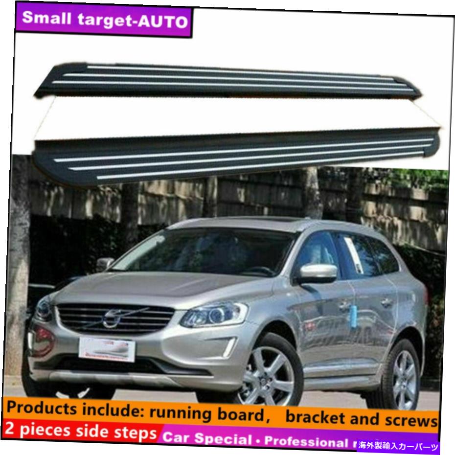 Nerf Bar XC60 2013-2017ランニングボードNERFバーサイドステップに適合 Fits For XC60 2013-2017 Running board nerf bar side step【並行輸入品】