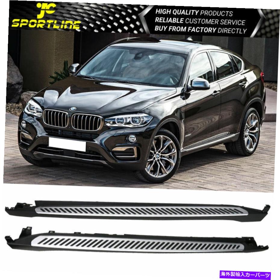Nerf Bar フィット2015-2019 BMW X6 F16サイドステップNERFバーランニングボード Fits 2015-2019 BMW X6 F16 Side Step Nerf Bars Running Boards【並行輸入品】｜Us Custom Parts Shop USDM