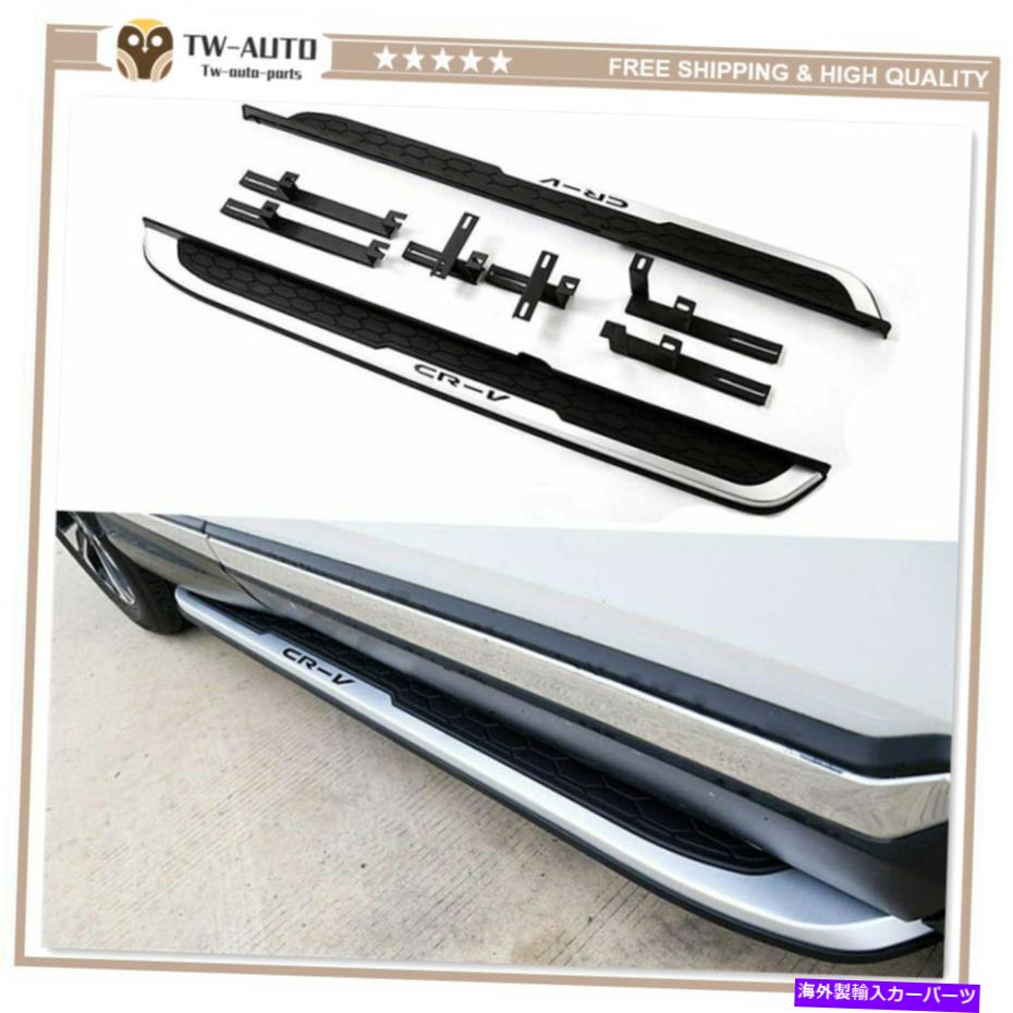 Nerf Bar ボードを実行しているドアサイドステップを固定しましたnerf bar fit for honda crv cr-v 2017-2021 Fixed Door Side Steps Running Board Nerf Bar Fits for Honda CRV CR-V 2017-2021【並行輸入品】