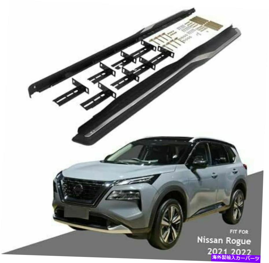 Nerf Bar 2PCは日産に適していますすべての新しいローグT33 2021 2022ランニングボードサイドステップnerfバー 2Pcs Fit for Nissan All New Rogue T33 2021 2022 Running Board Side Step Nerf Bar【並行輸入品】｜Us Custom Parts Shop USDM