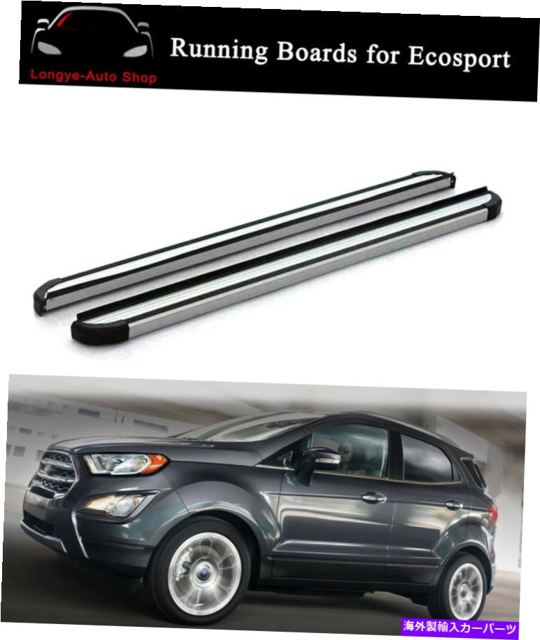 Nerf Bar ランニングボードはフォードエコスポーツ2013-2022サイドステップナーフバーに適合します Running Boards fits for Ford Ecosport 2013-2022 Side Step Nerf Bars【並行輸入品】