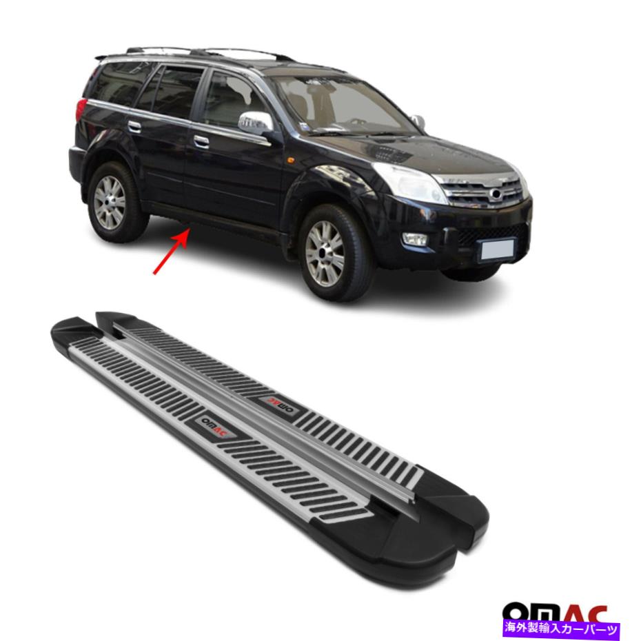 Nerf Bar ランニングボードは、壁の壁のハバル2006-2012サイドステップnerf barsアルミニウムに適合する Running Boards Fits Great Wall Haval 2006-2012 Side Steps Nerf Bars Aluminum【並行輸入品】