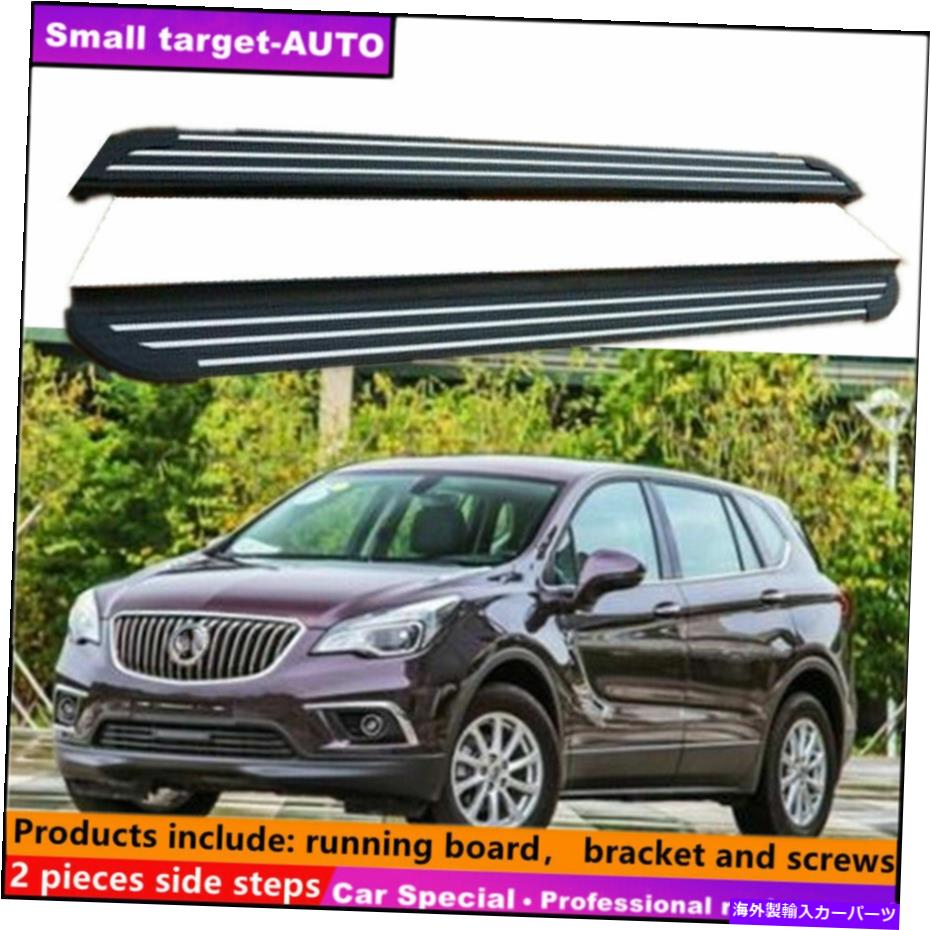 Nerf Bar ビュイック想像2021 2022ランニングボードNERFバーサイドステップに適しています Fits For BUICK ENVISION 2021 2022 Running board nerf bar side step【並行輸入品】|Us Custom Parts Shop USDM