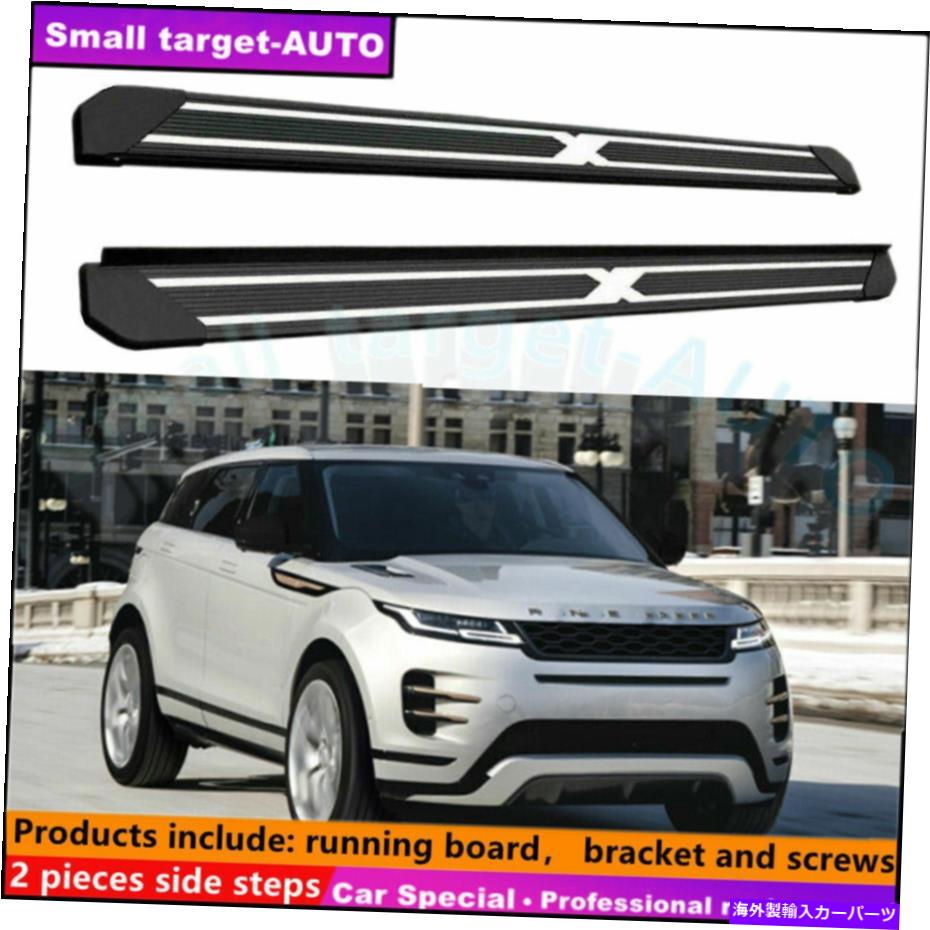 Nerf Bar レンジローバーEvuque 2020-2022ランニングボードNERFバーサイドステップに適合 Fits For range rover evuque 2020-2022 Running board nerf bar side step【並行輸入品】|Us Custom Parts Shop USDM