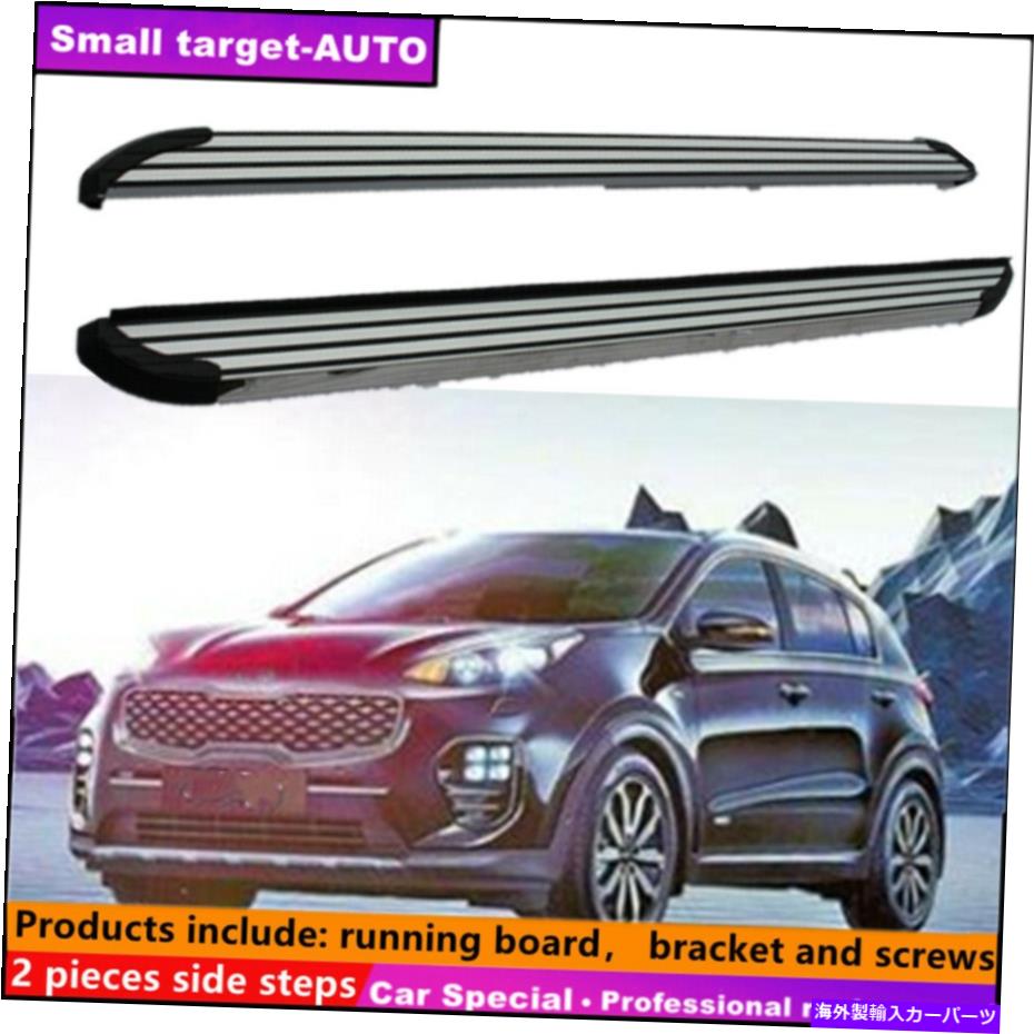 Nerf Bar Kia Sportage 2016-2022ランニングボードNERFバーサイドステップに適しています Fits For KIA SPORTAGE 2016-2022 Running board nerf bar side step【並行輸入品】
