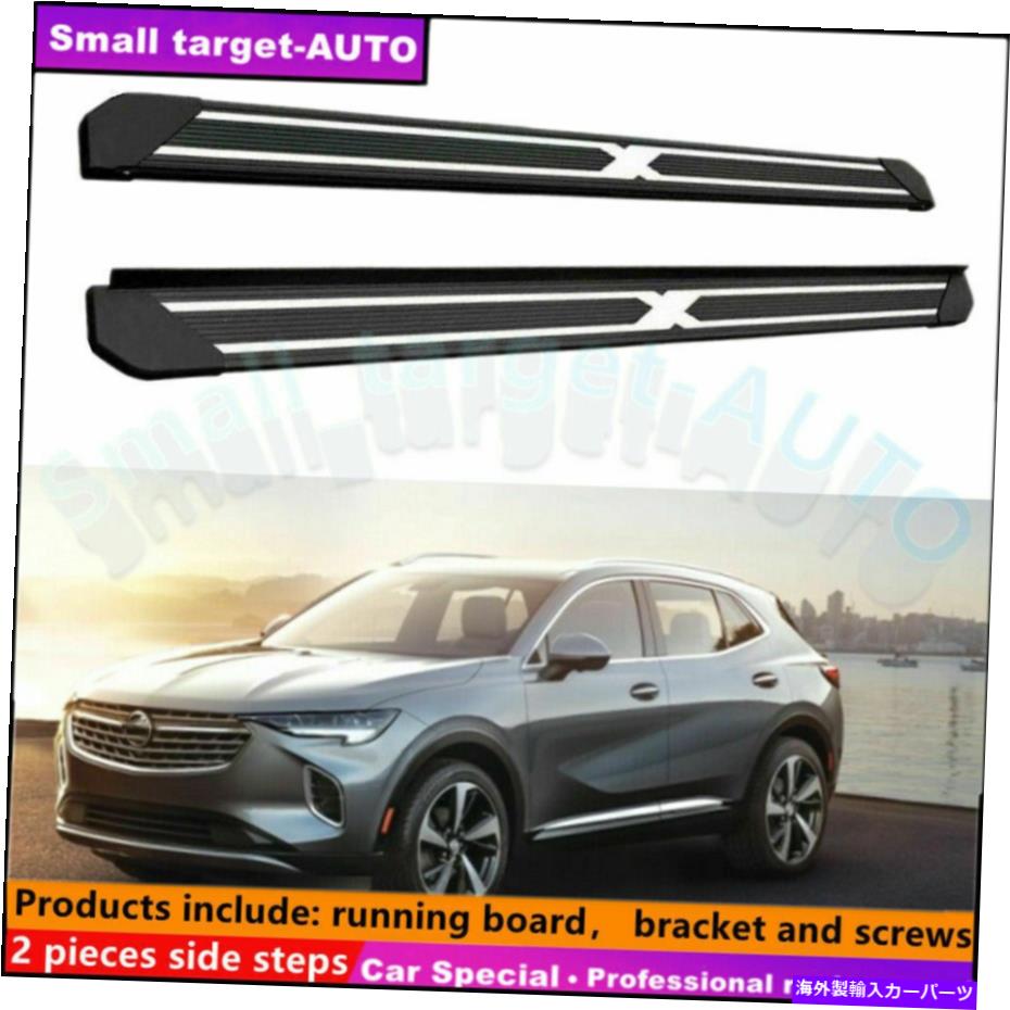 Nerf Bar ビュイック想像2021 2022ランニングボードNERFバーサイドステップに適しています Fits For BUICK ENVISION 2021 2022 Running board nerf bar side step【並行輸入品】｜Us Custom Parts Shop USDM