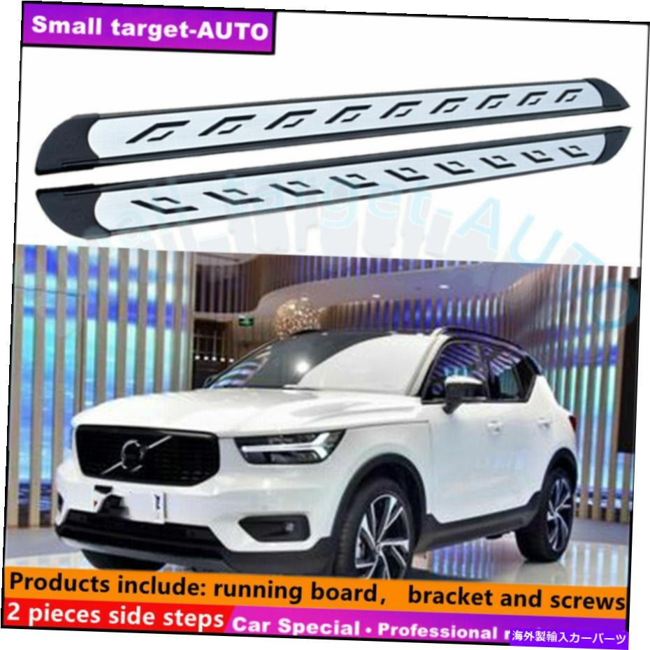 Nerf Bar XC40 2018-2022ランニングボードNERFバーサイドステップに適合 Fits For XC40 2018-2022 Running board nerf bar side step【並行輸入品】｜Us Custom Parts Shop USDM 126,280円