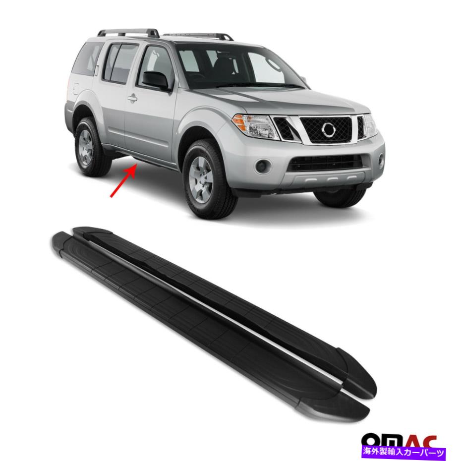 Nerf Bar 日産パスファインダーのランニングボード2005-2012サイドステップnerfバーアルミニウム2x Running Boards For Nissan Pathfinder 2005-2012 Side Steps Nerf Bars Aluminum 2x【並行輸入品】｜Us Custom Parts Shop USDM