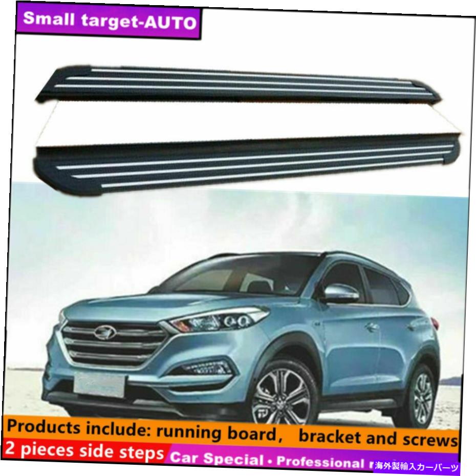 Nerf Bar ヒュンダイツーソン2015-2021ランニングボードNERFバーサイドステップに適しています Fits For Hyundai TUCSON 2015-2021 Running board nerf bar side step【並行輸入品】｜Us Custom Parts Shop USDM