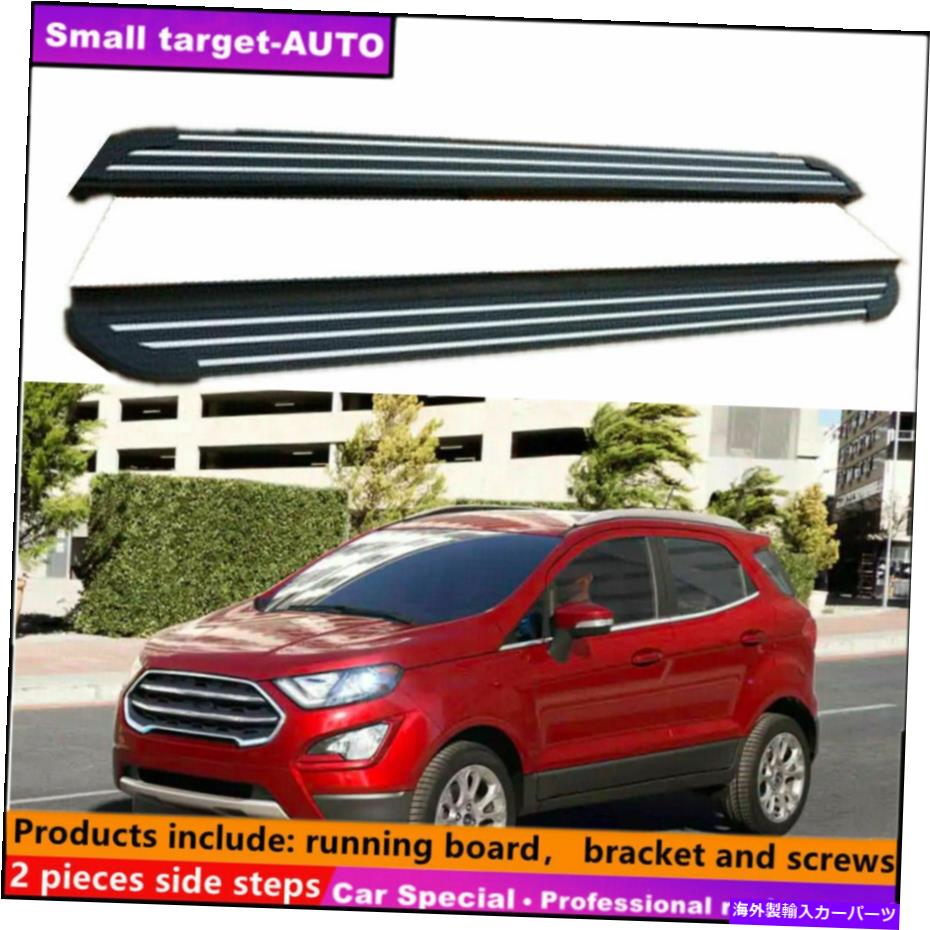 Nerf Bar ビュイックエンコール2011-2019ランニングボードNERFバーサイドステップに適しています Fits For BUICK ENCORE 2011-2019 Running board nerf bar side step【並行輸入品】