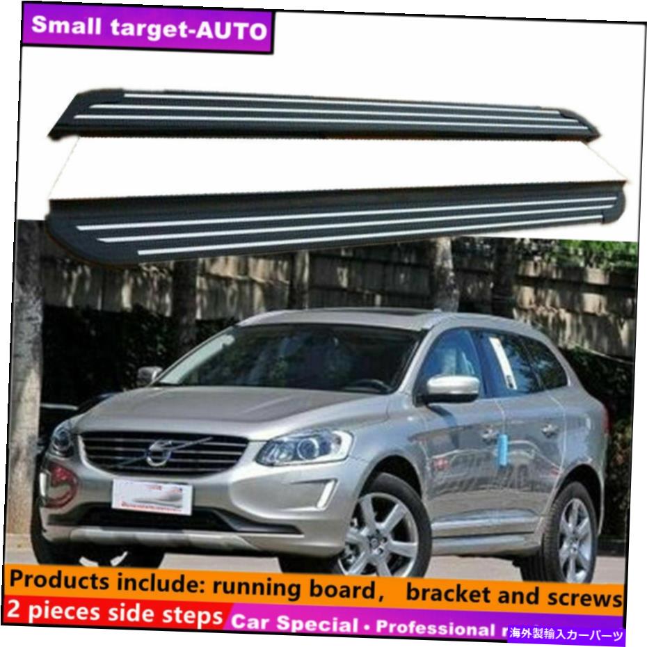 Nerf Bar XC60 2013-2017ランニングボードNERFバーサイドステップに適合 Fits For XC60 2013-2017 Running board nerf bar side step【並行輸入品】｜Us Custom Parts Shop USDM