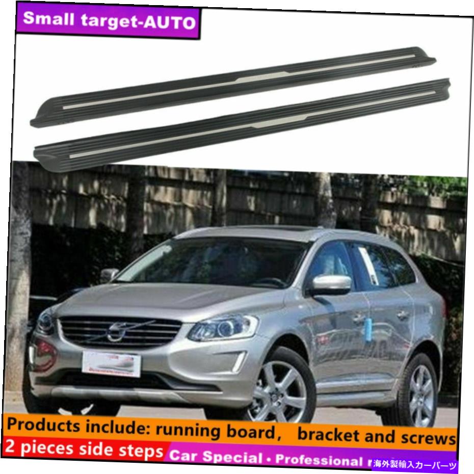 Nerf Bar XC60 2013-2017ランニングボードNERFバーサイドステップに適合 Fits For XC60 2013-2017 Running board nerf bar side step【並行輸入品】｜Us Custom Parts Shop USDM
