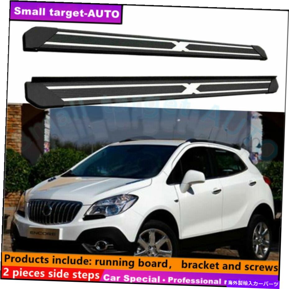 Nerf Bar ビュイックエンコール2011-2019ランニングボードNERFバーサイドステップに適しています Fits For BUICK ENCORE 2011-2019 Running board nerf bar side step【並行輸入品】｜Us Custom Parts Shop USDM