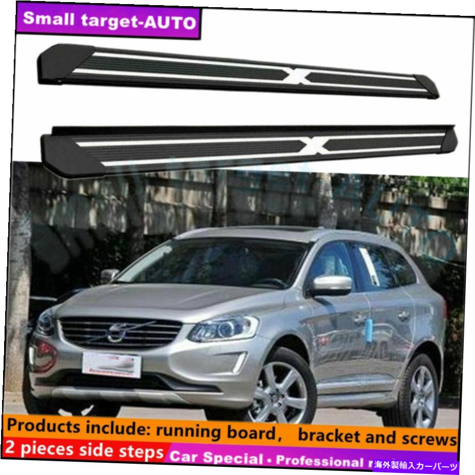 Nerf Bar XC60 2013-2017ランニングボードNERFバーサイドステップに適合 Fits For XC60 2013-2017 Running board nerf bar side step【並行輸入品】
